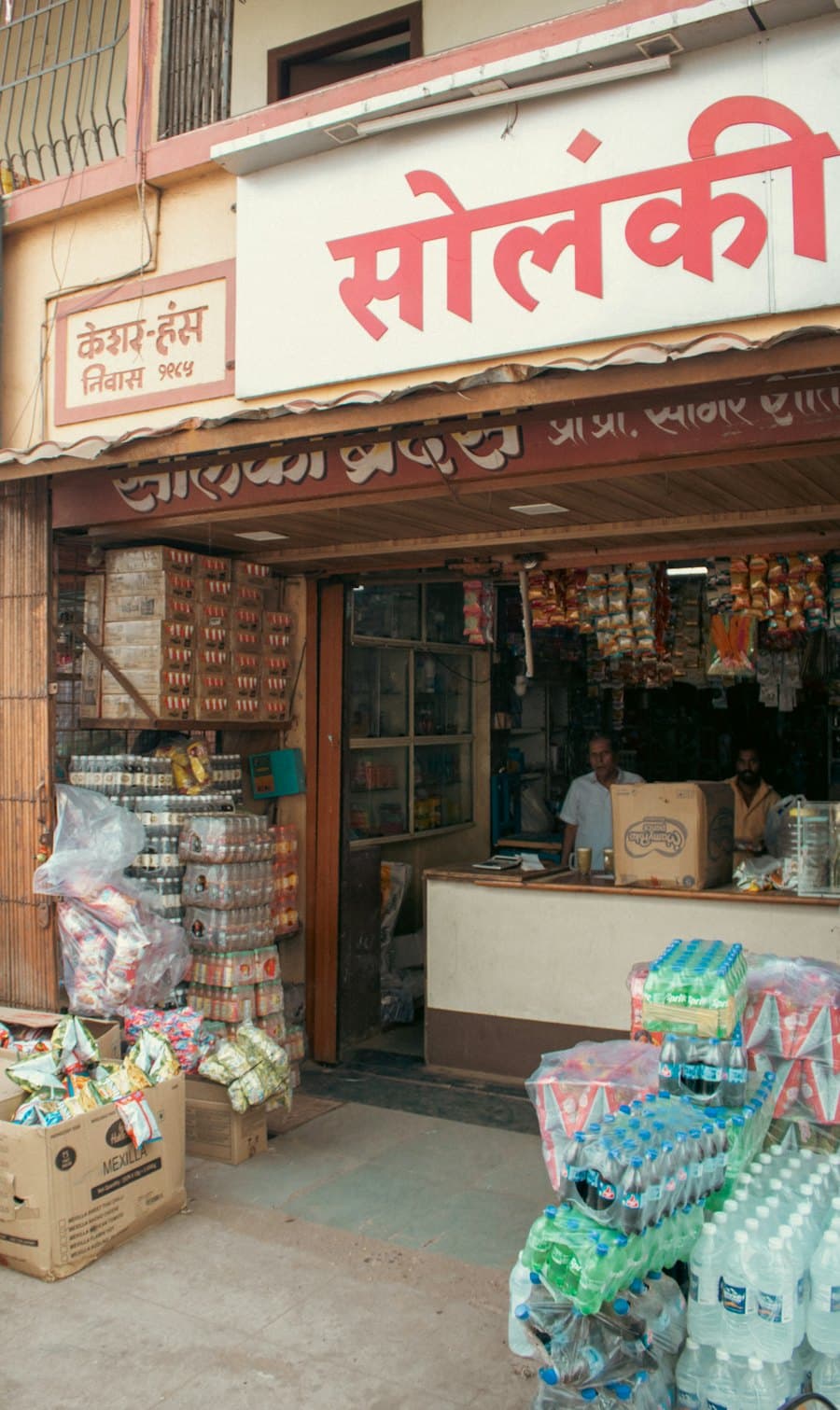 General store front with goods stacked on display